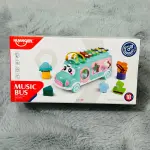 Huanger Xylophone Music Bus With Shapes